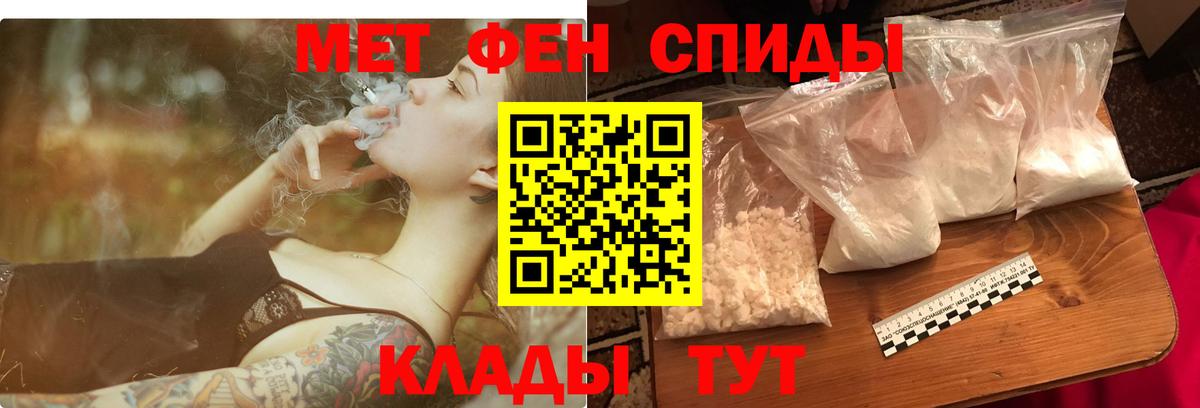 Amphetamine  АМФ VHQ  Амфетамин  Феодосия  Вход с VPN 