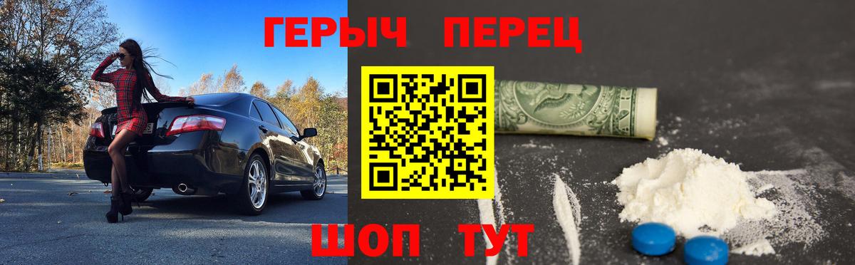 Героин афганец Феодосия