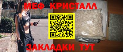 гидра Комсомольск-на-Амуре