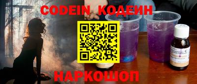 гидра Комсомольск-на-Амуре