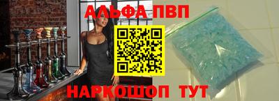 гидра Комсомольск-на-Амуре