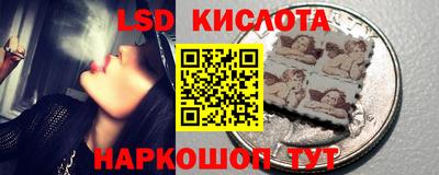 марки lsd Коммунар