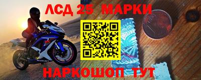 герыч Краснокаменск