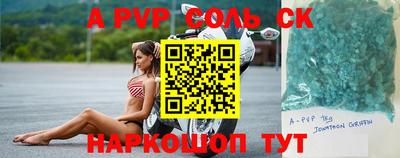 гидра Комсомольск-на-Амуре