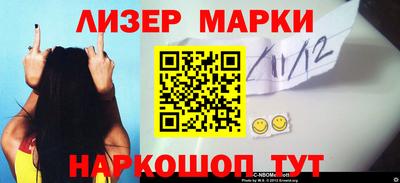 мдма Краснознаменск