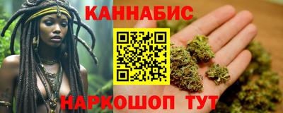 гидра Комсомольск-на-Амуре
