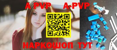 гидра Комсомольск-на-Амуре