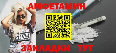 гидра Комсомольск-на-Амуре