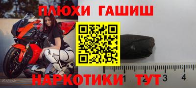 гидра Комсомольск-на-Амуре