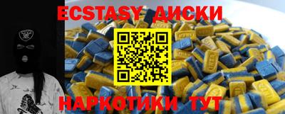 гидра Комсомольск-на-Амуре