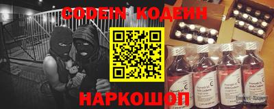 герыч Краснокаменск