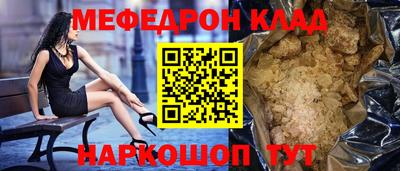 мдма Краснознаменск