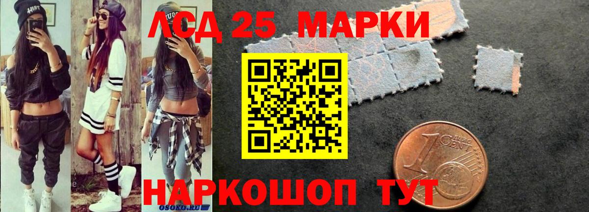 ссылка на мегу рабочий сайт  Вход с VPN  Феодосия  Лсд 25 экстази ecstasy 