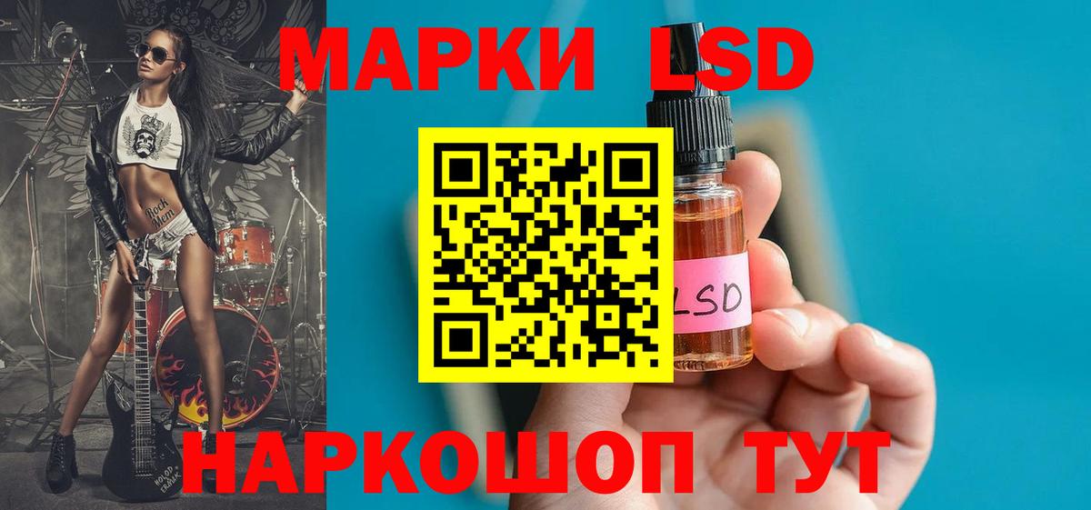 Лсд 25 экстази ecstasy Феодосия