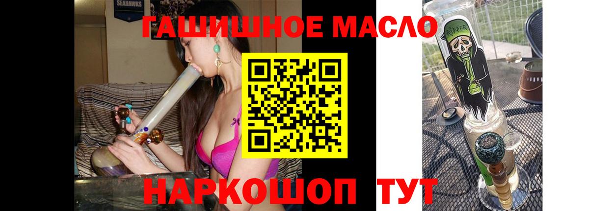 Дистиллят ТГК вейп Феодосия