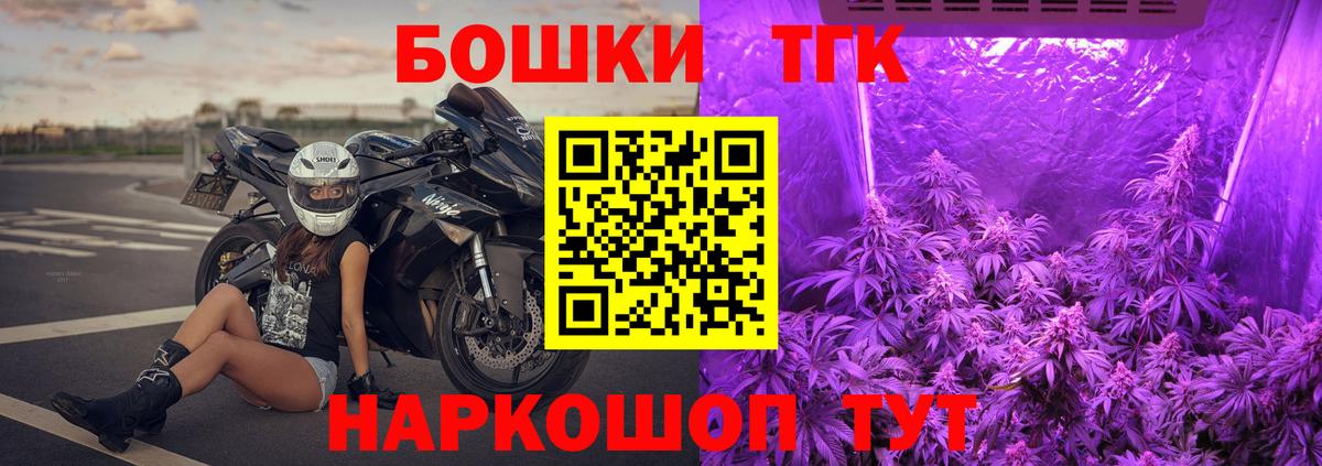 Феодосия  Шишки марихуана марихуана  Бошки марихуана марихуана  Шишки марихуана OG Kush  МАРИХУАНА OG Kush  Вход с VPN 